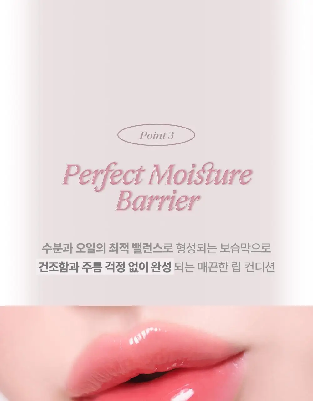 [NEW 컬러] 오헤이오 무드 인첸트 글로우 틴트 5ml 6 colors 택1 상세페이지 23